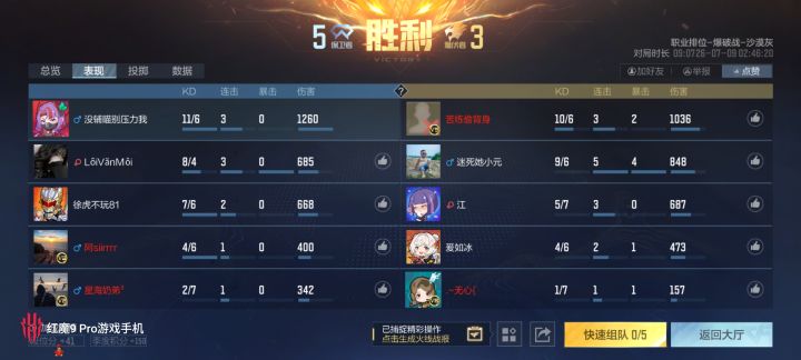 垃圾cfm截图