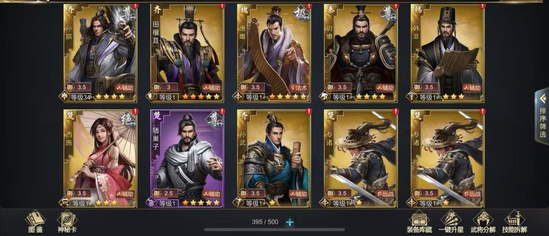 搭配 4