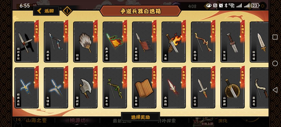 求助大佬们 1