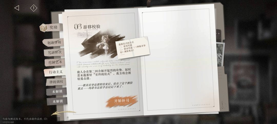 课题怎么过!!! 1