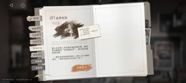 课题怎么过！！！截图