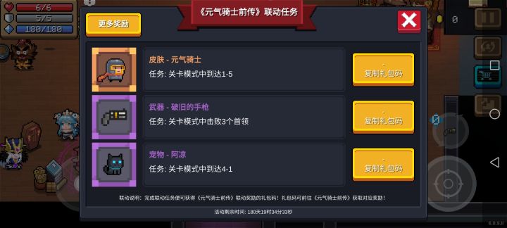 这是什么情况？！截图