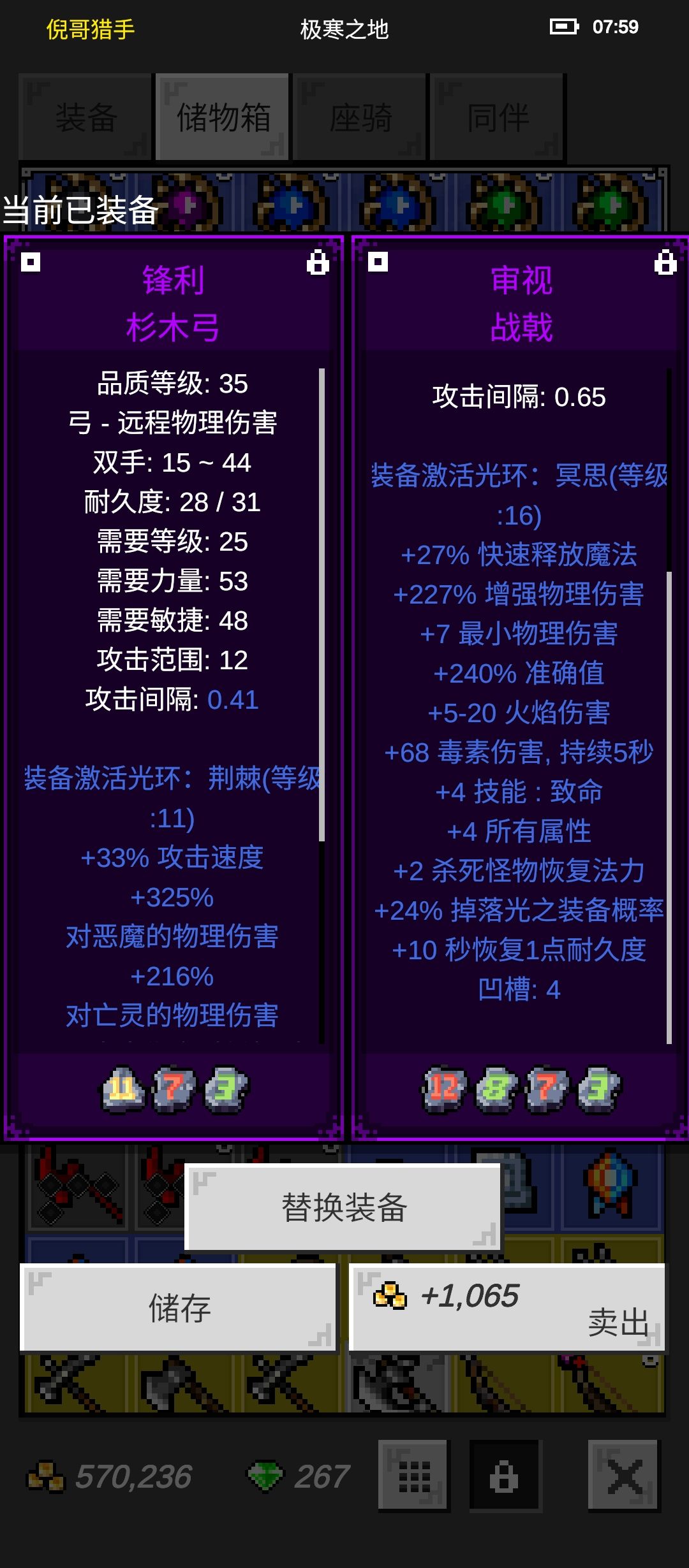 终于我也是有审视的人了 3