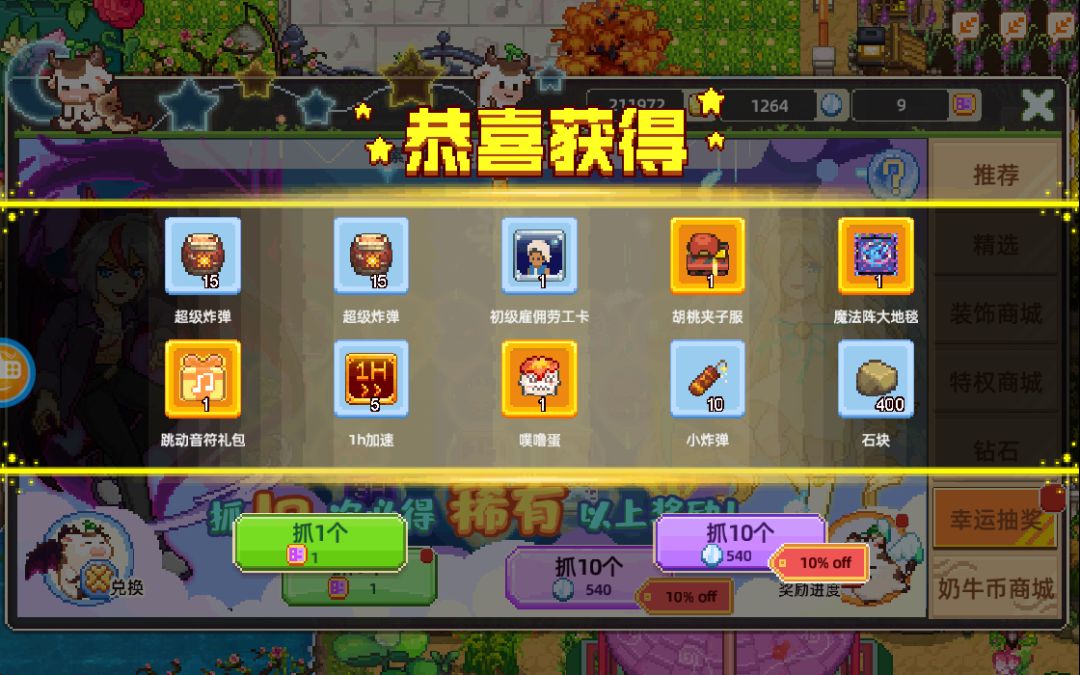 动态图片 9