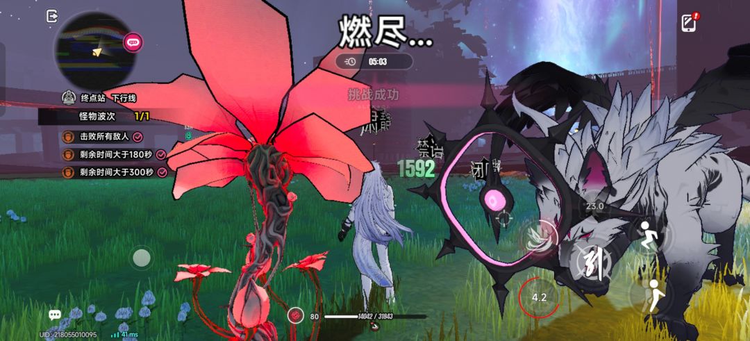 0命人坤白藏满星单通12层下半 5