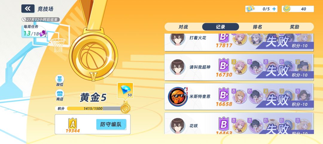 什么叫小概率发生大概率事件? 1
