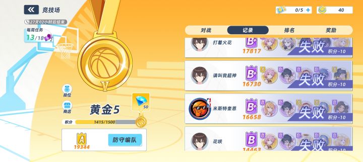 什么叫小概率发生大概率事件?截图