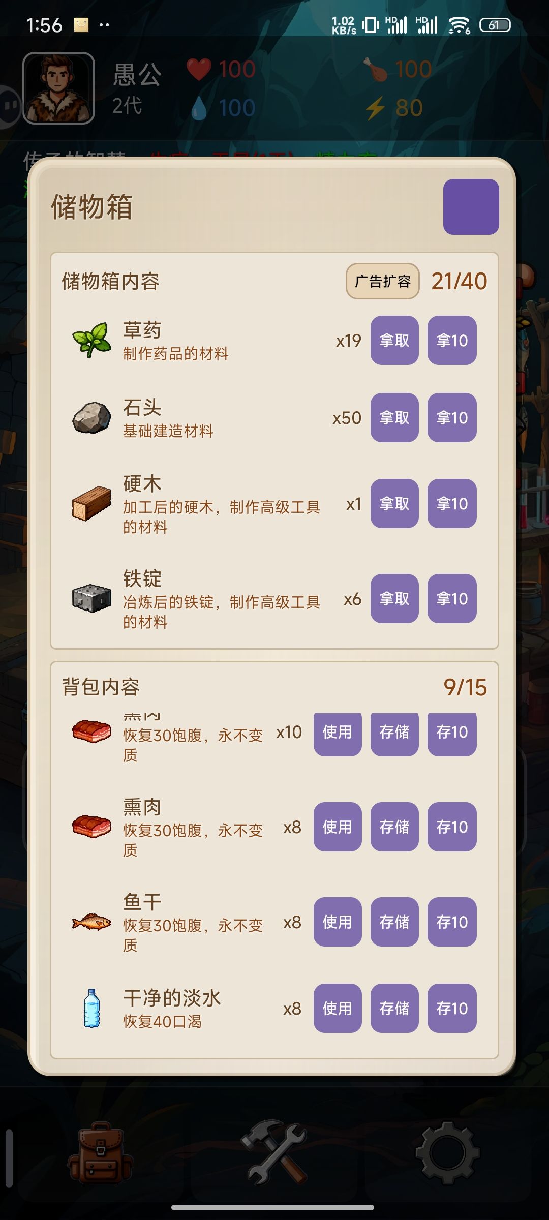 3.8小时第二代通关。 2
