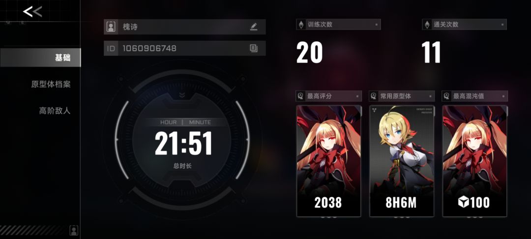 有没有人一起玩qwq 1