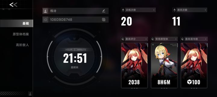 有没有人一起玩qwq截图