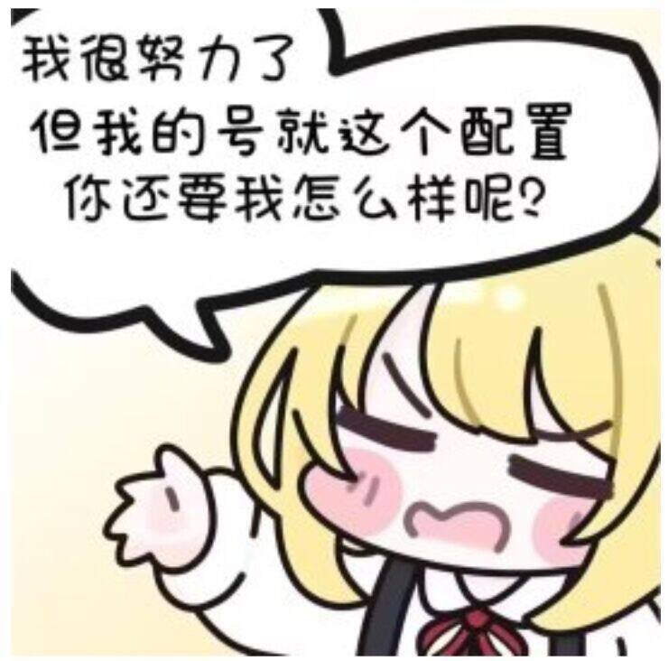 Tap有内测到19图以后的大佬么 1