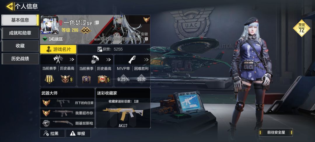 魔怔人是这样的 1