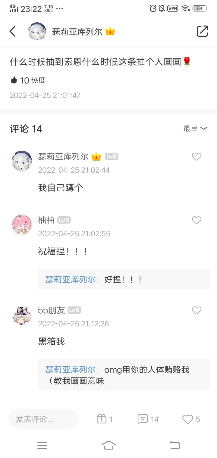 动态图片 5