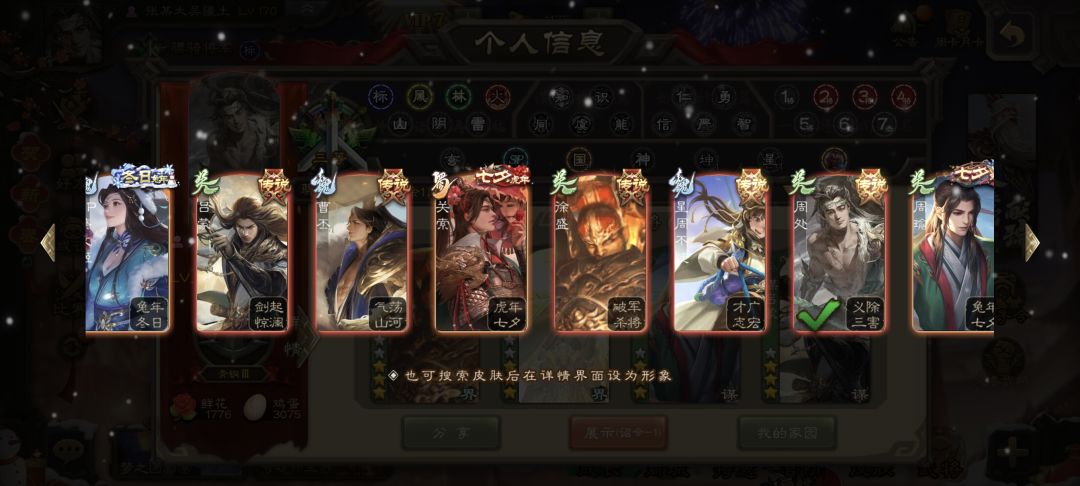 想问问各位大佬亏吗，300块买的 2