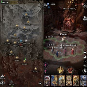 十七章魔域——梗概和避雷