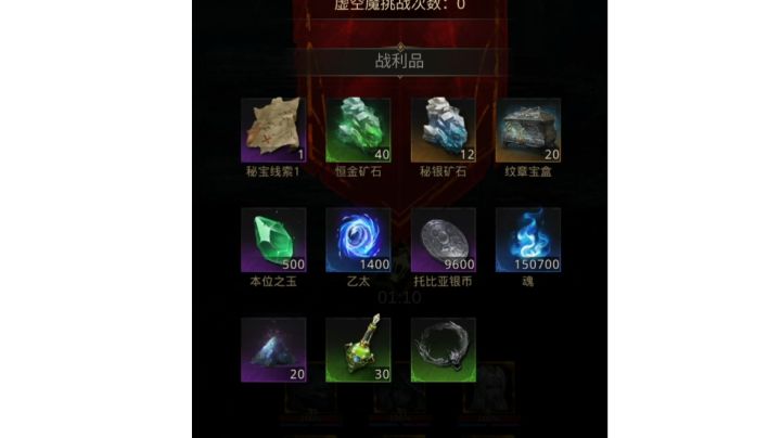 240链子330双日罗拉娜单c过秘境12,全流程装备符文配置截图