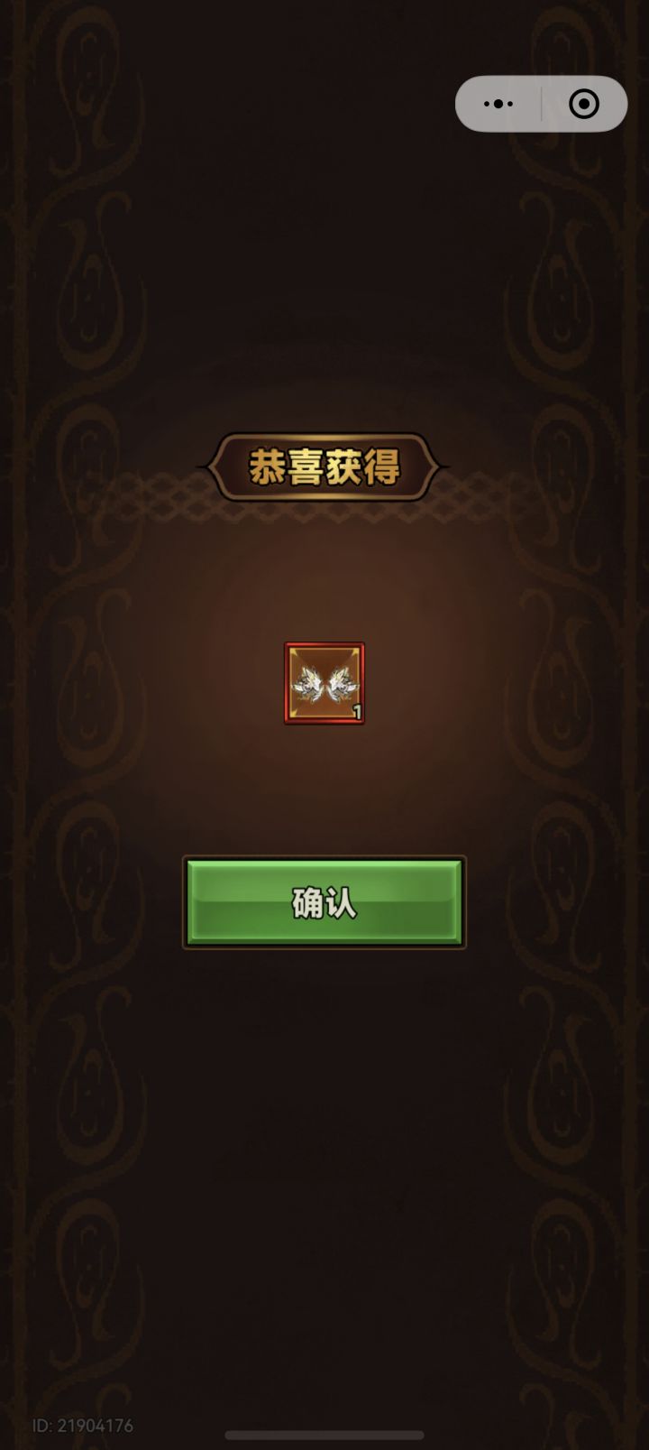 新人第一个赛季,一发中了个翅膀,是不是每个赛季池子都会更新,那抽奖币就下赛季不会消失吧。截图