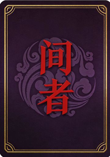 百业天工身份设计，欢迎讨论