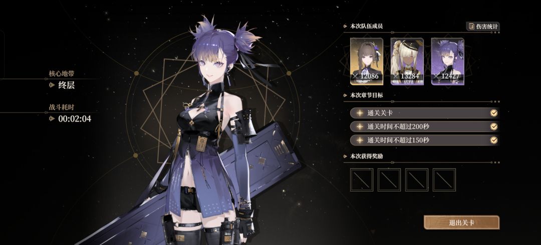 金缕感觉还可以吧 2