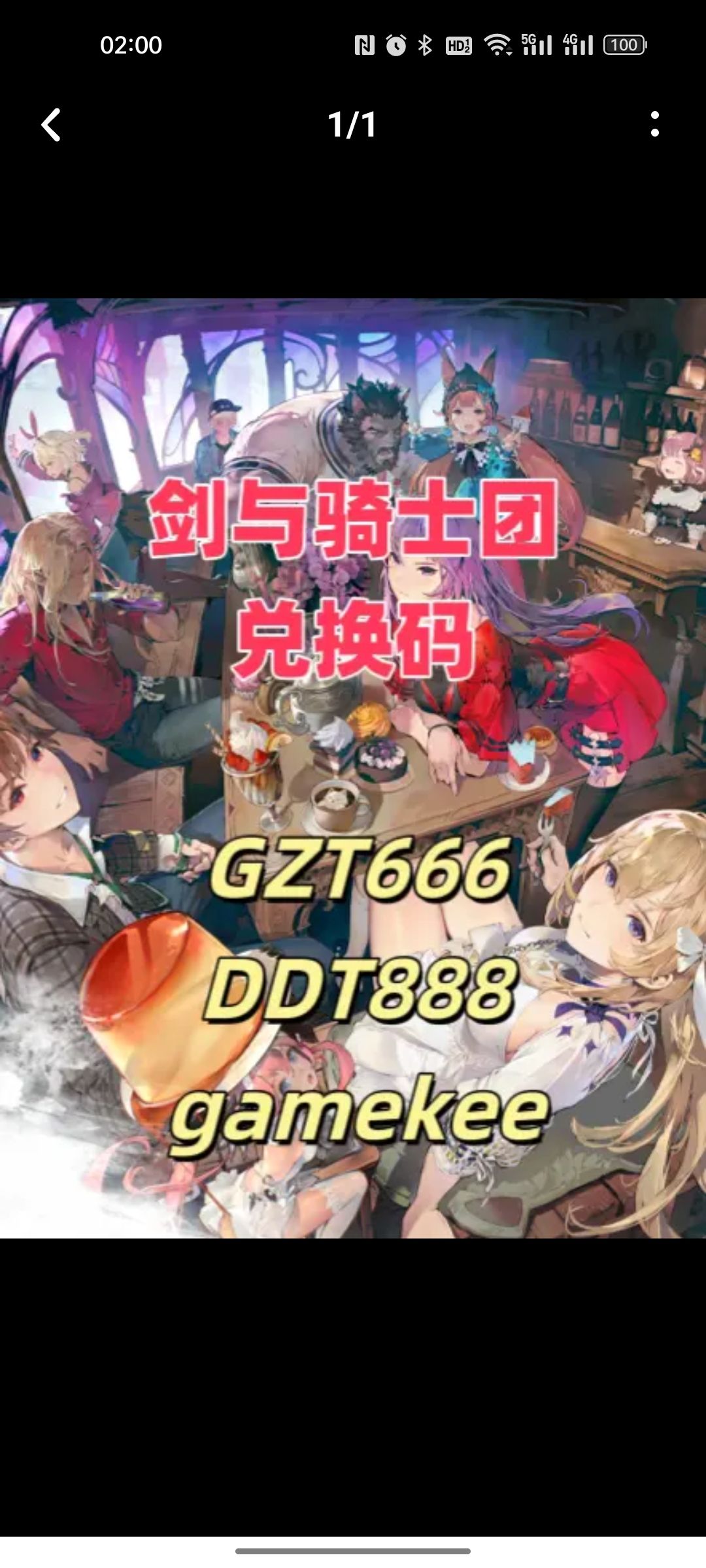 我就显摆一下 2