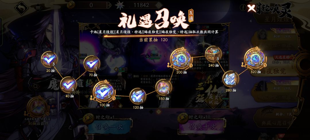 120解决战斗 1