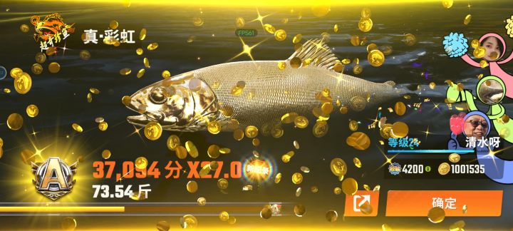 好家伙,我原来45个金箱子,档19个截图