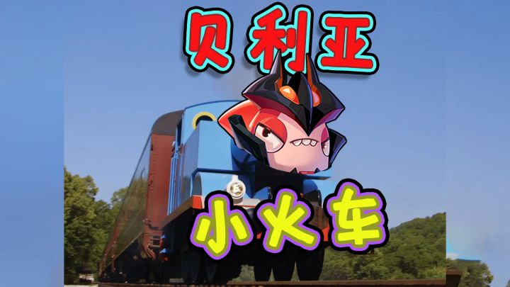 太空杀新身份暗之巨人太好玩了,能开火车!截图