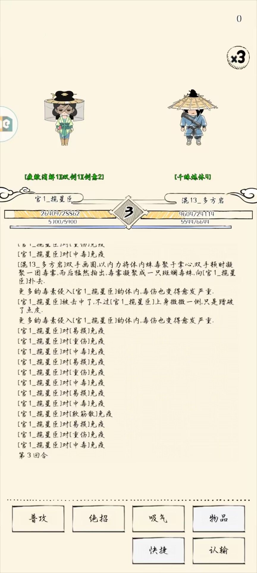 针不错,免疫全家桶 1