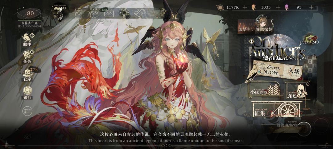 以防你不知道诺谛卡有专属对话框 1