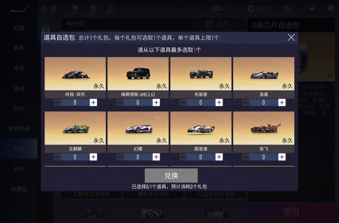 推荐萌新选哪辆车啊? 2