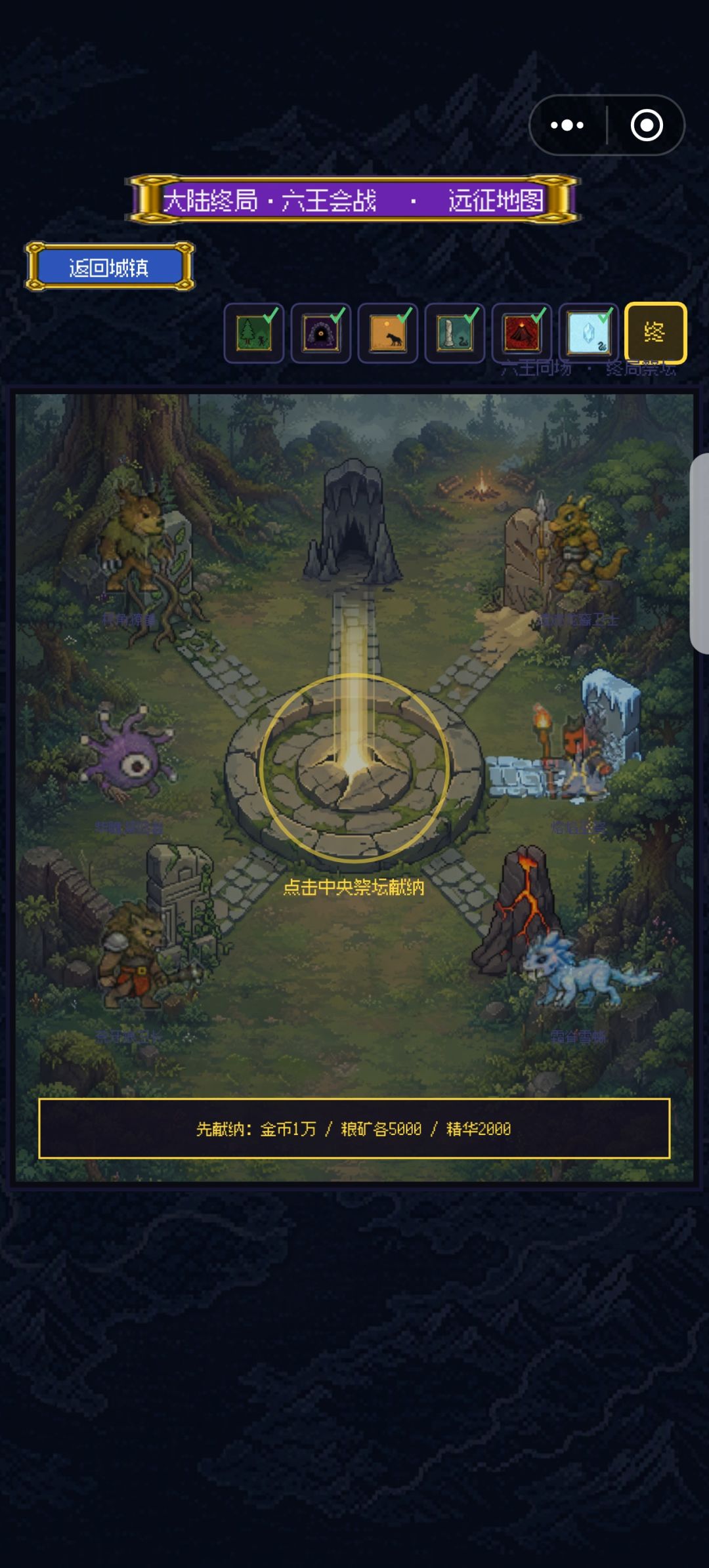 建议增加路径选择的对比度 3