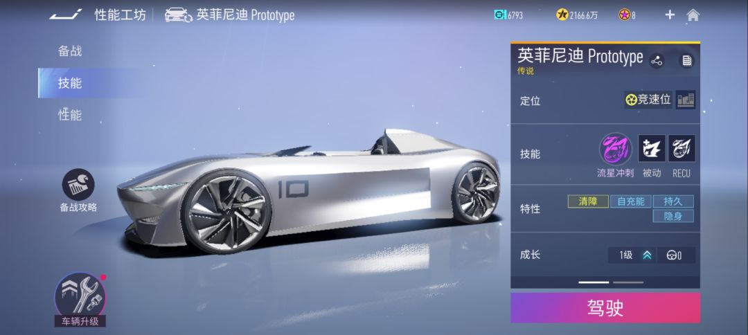 这个是时代的眼泪了了吗 1