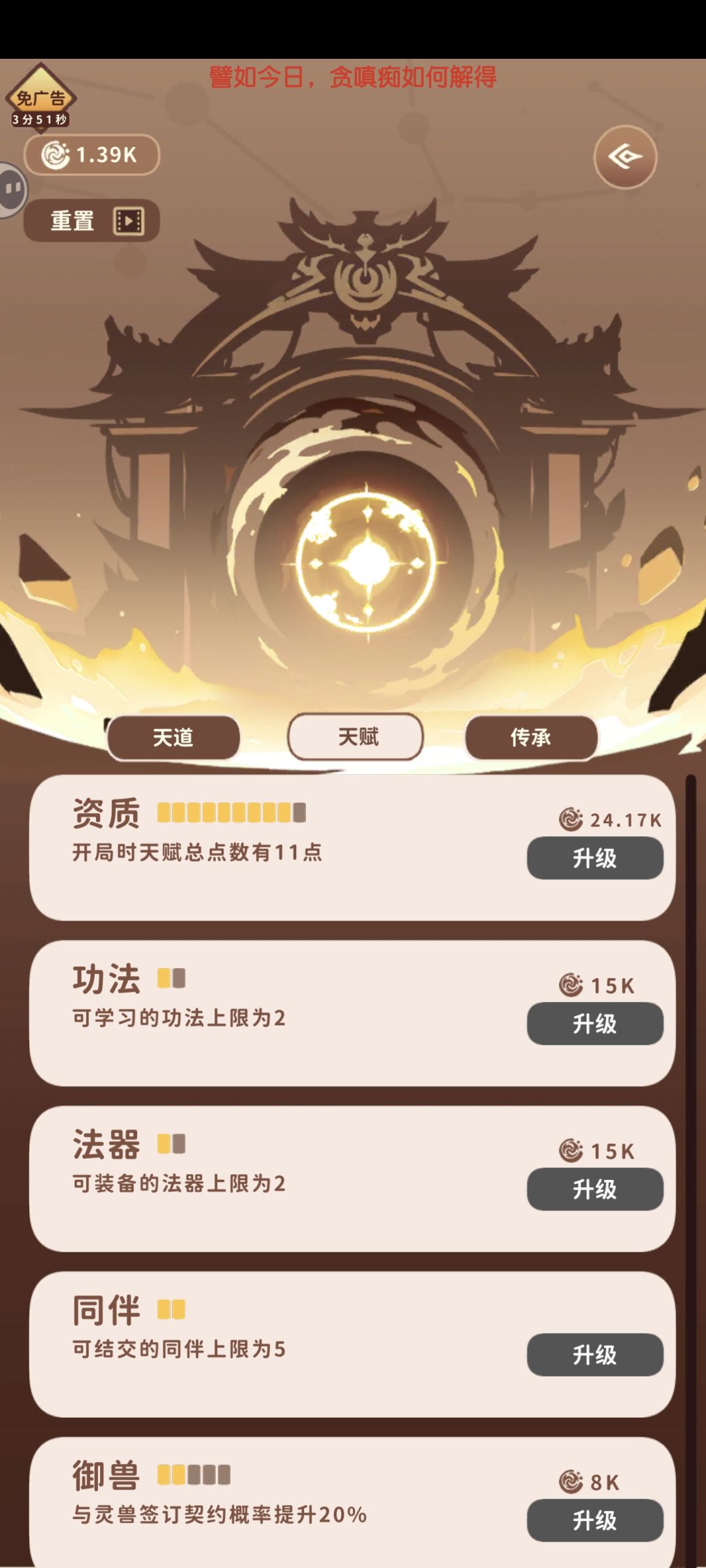 有bug 1
