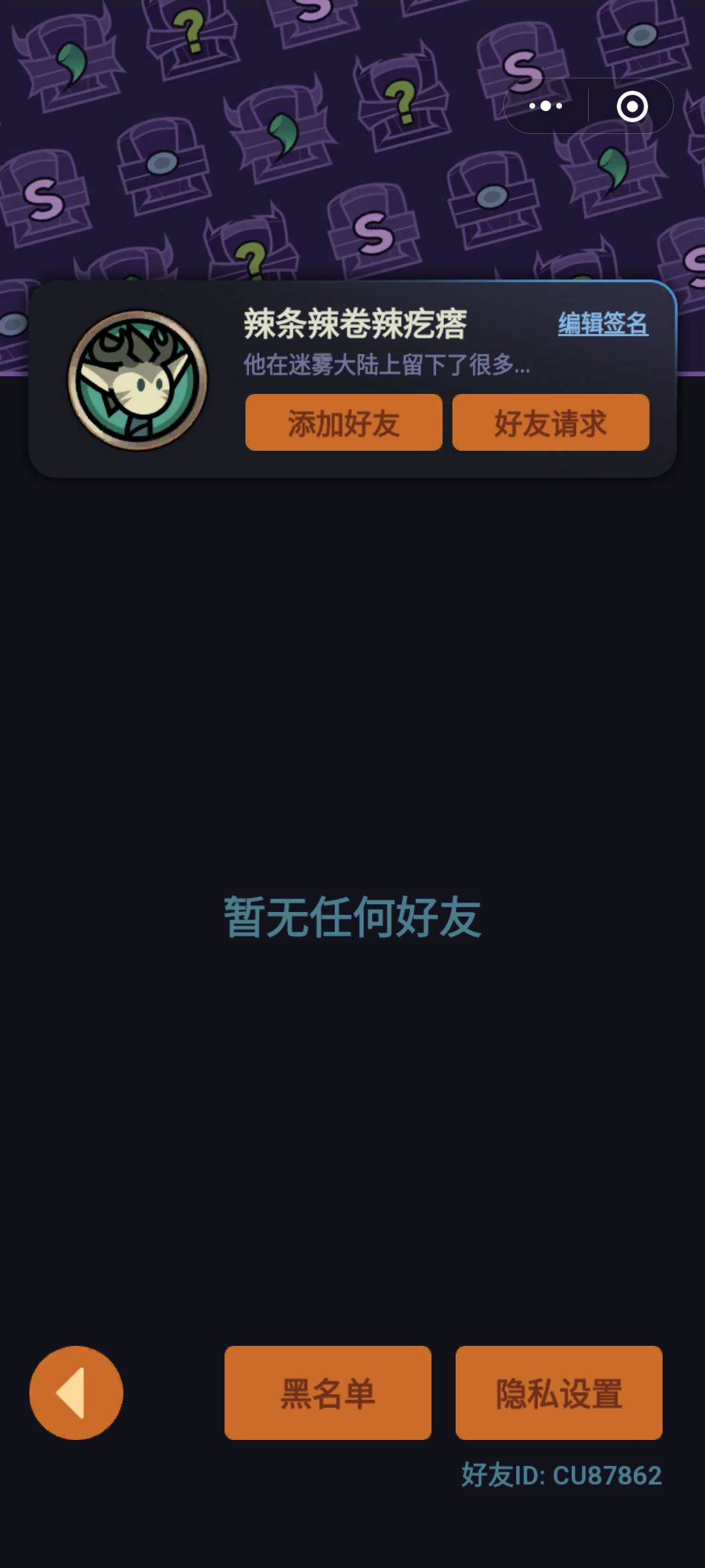 大哥哥们帮帮铁汁吧～ 3
