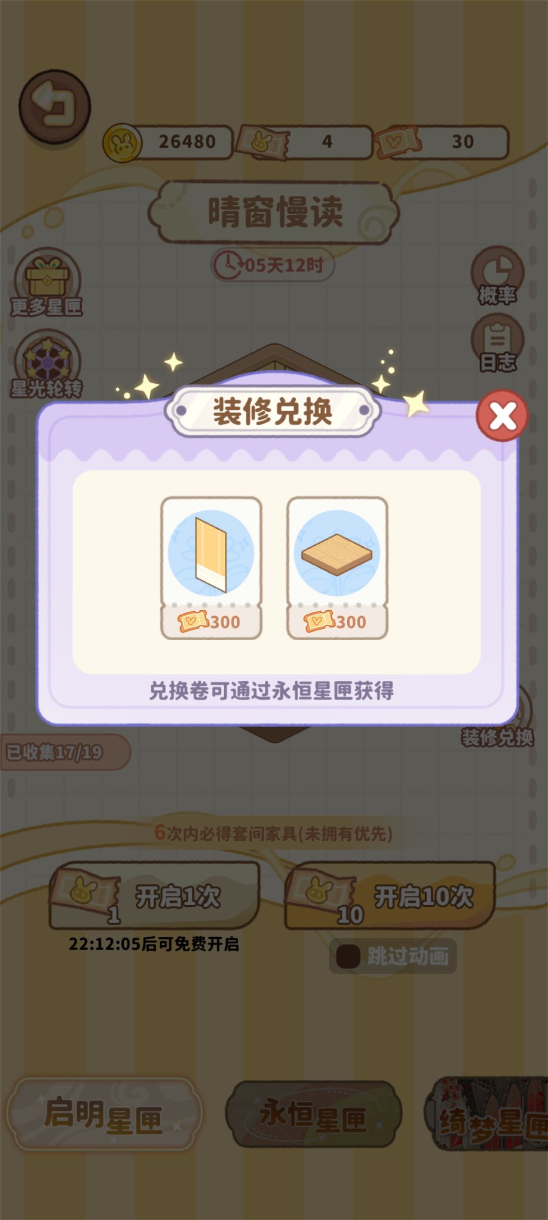求助 2