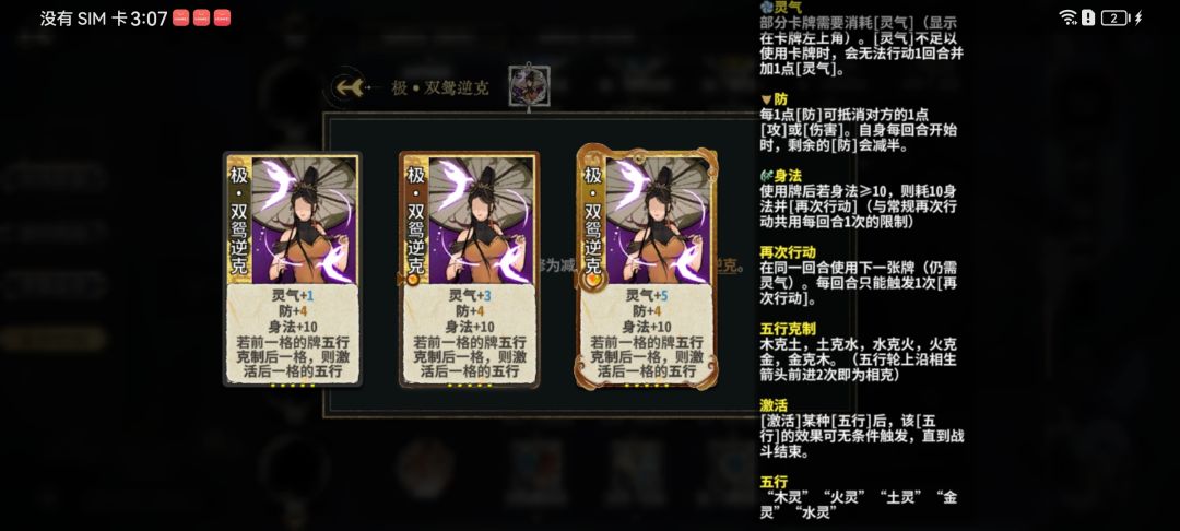 一些极牌和融汇 9