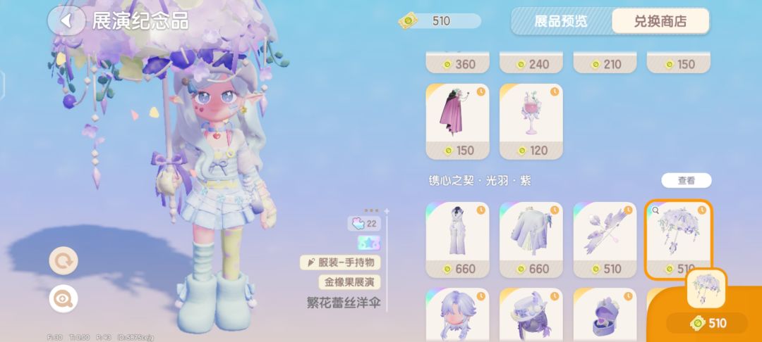 换哪个比较好🤔 4