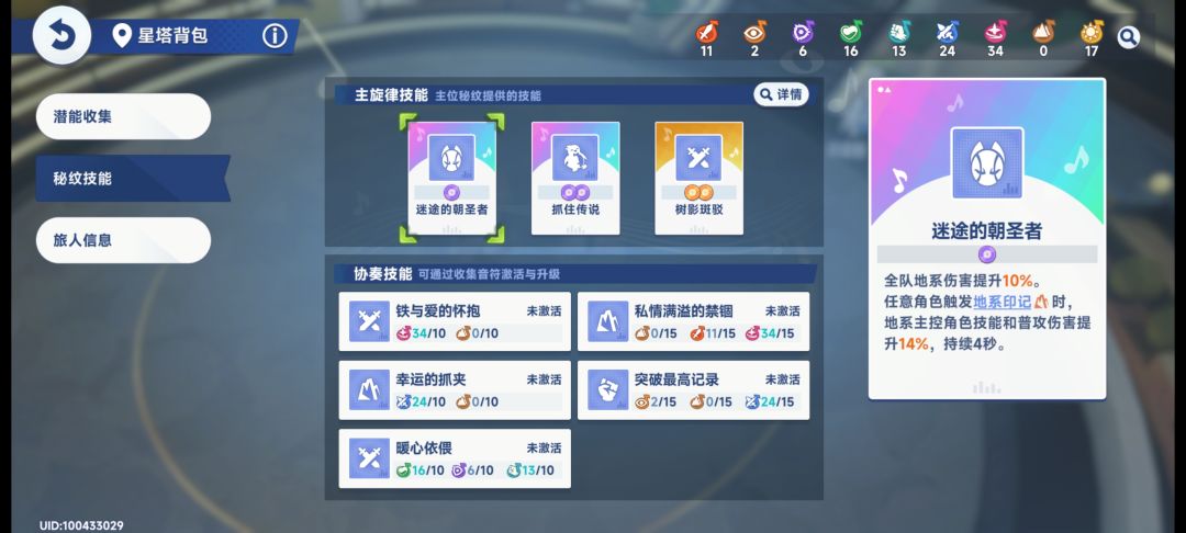 累了。 1