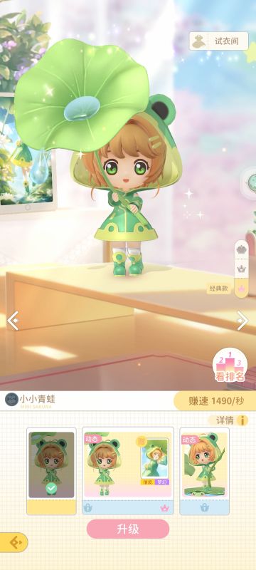 目前所有兑换码