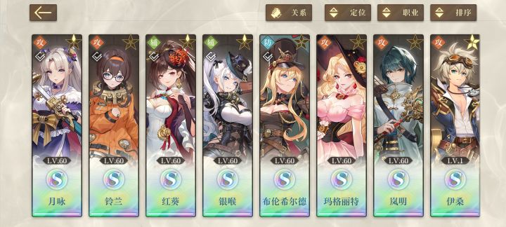 求个pve的配队,玩不太来这游戏,谢谢谢谢截图