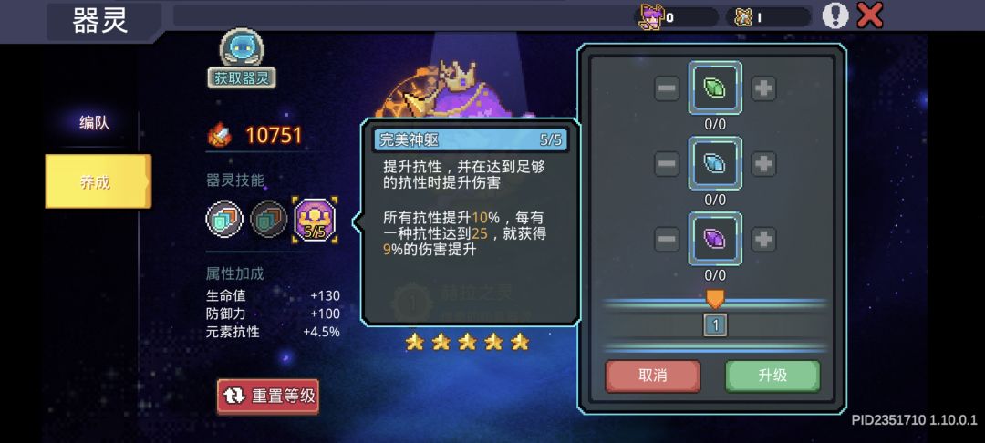 八百一只给我砍了? 1