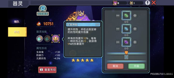 八百一只给我砍了?截图