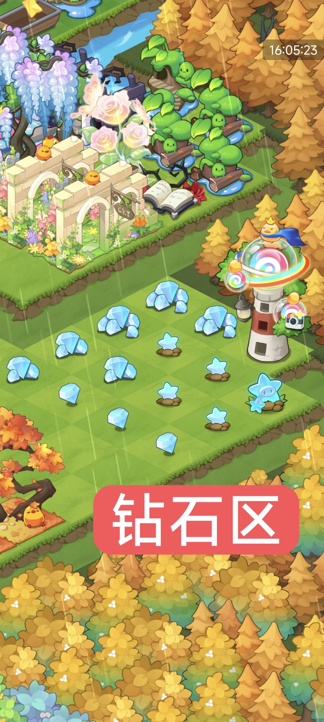 重生之我在小森灵做收纳师 3