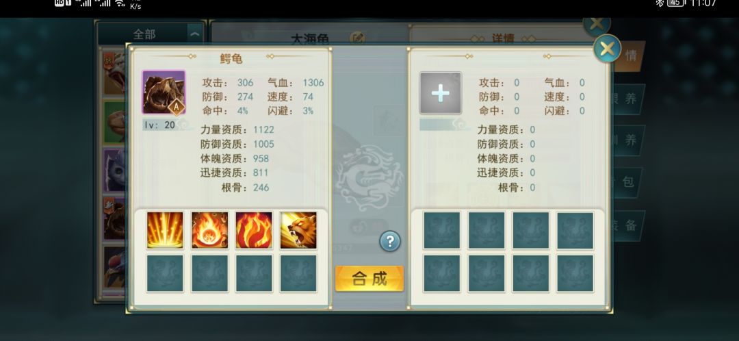 动态图片 8