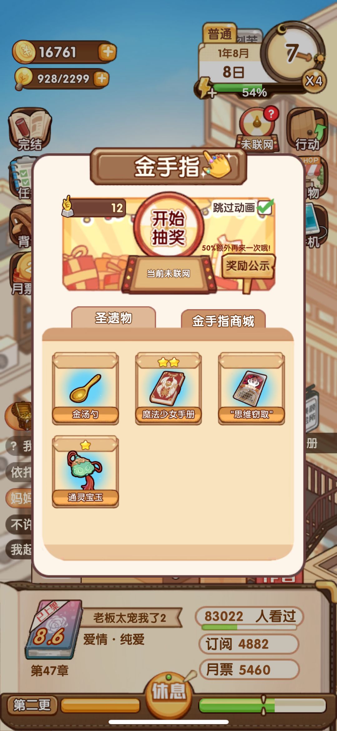 出bug? 1