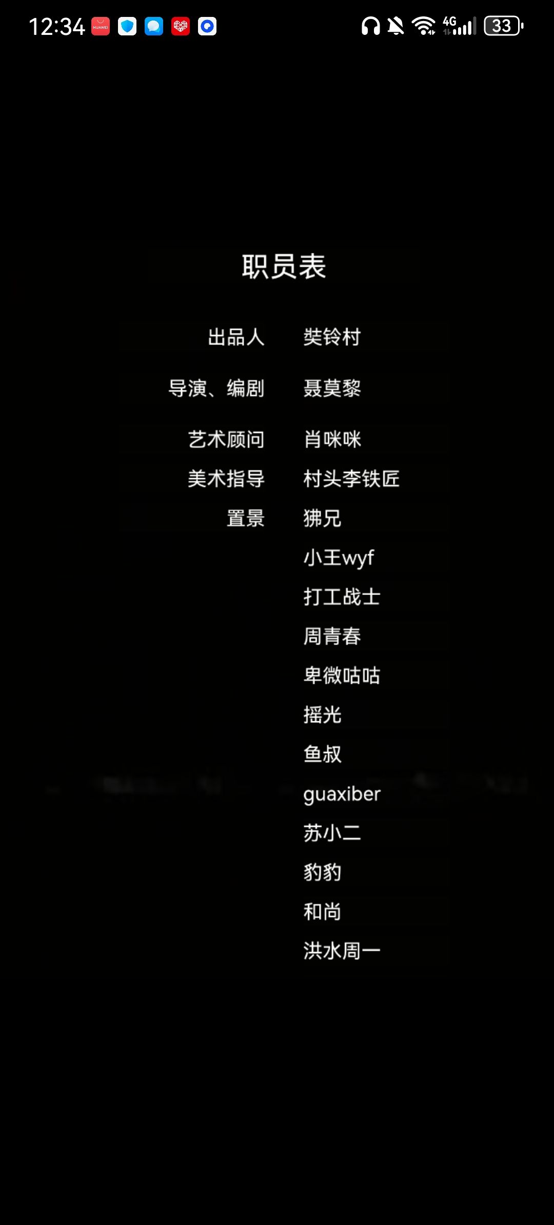 玩哭了😭小情侣你们一定要开开心心在一起呀 2