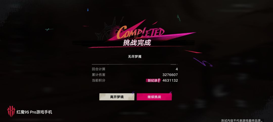 玩到这,是不是就这样了 1