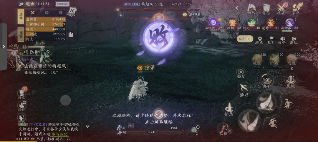 难受 1