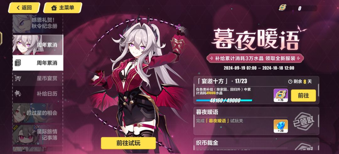 家人们肝了十七天的号,如何呢 2