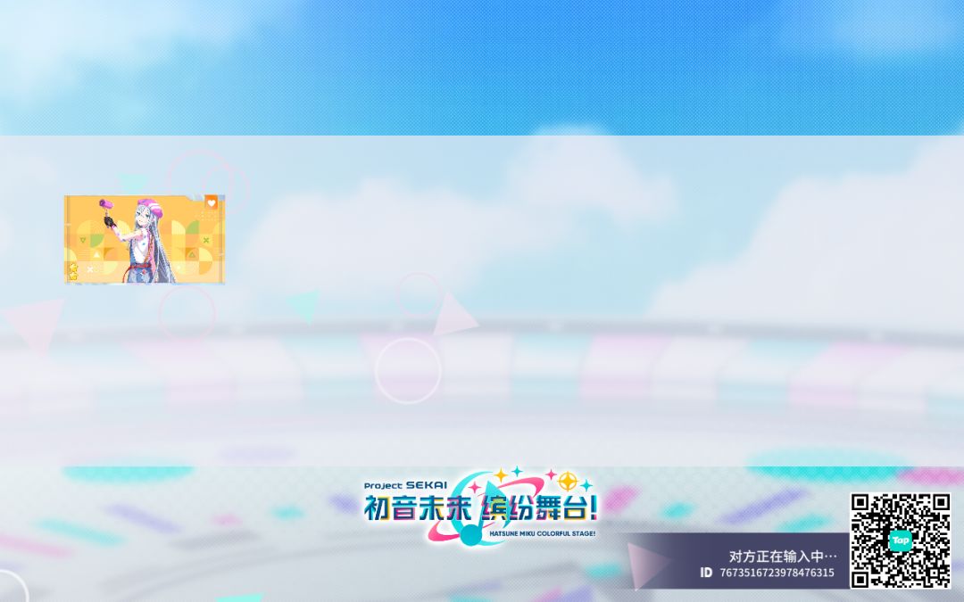 来自「世界」的问候 1